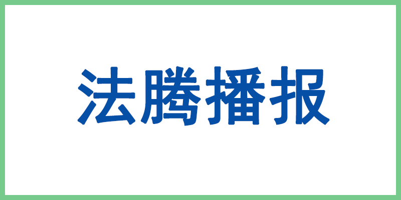 美標開關(guān)設備的適用性美標開關(guān)設備的適用性